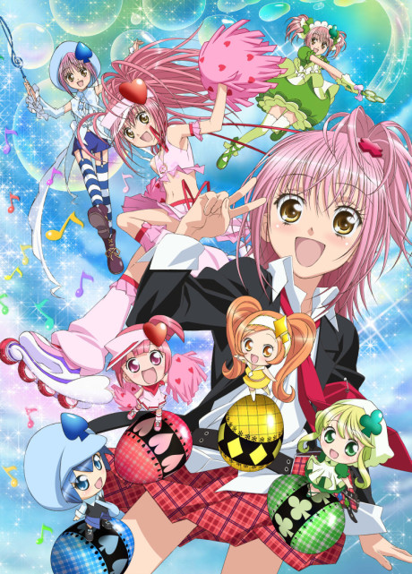 Shugo Chara!
