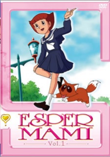 Malicieuse Kiki