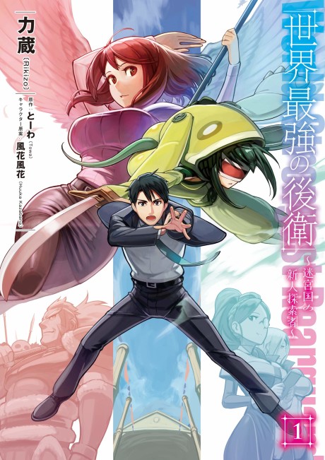 Mobile Suit Gundam - Char's Counterattack - Beltorchika's Children