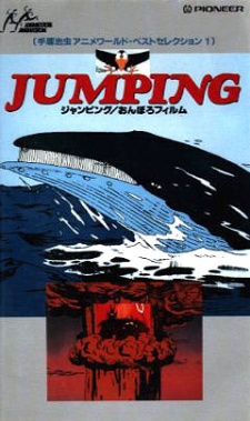 Le saut