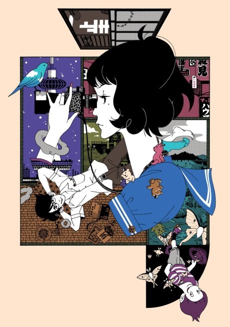 Yokuwakaru Gendai Maho
