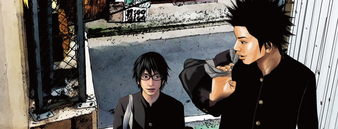 Seto Utsumi