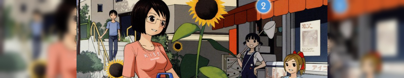 Chikyuu no Houkago