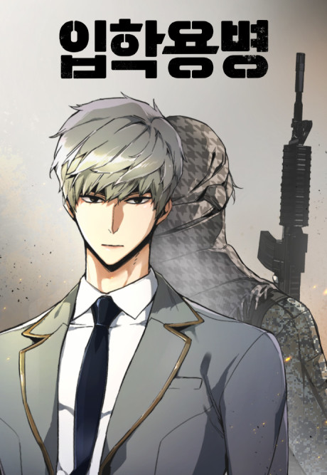 High School Mercenary