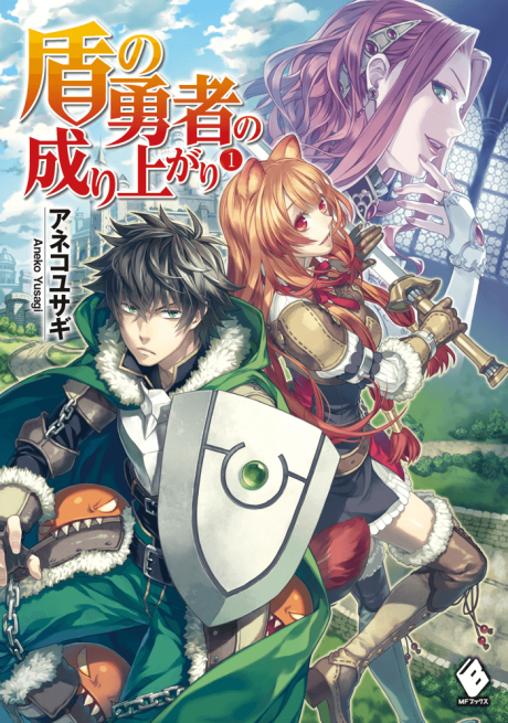 The Rising of the Shield Hero (JP)