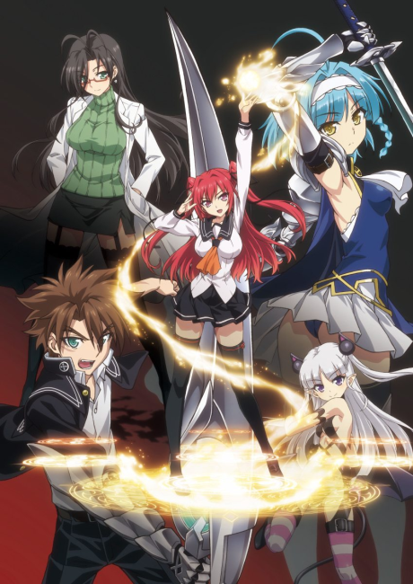 Shinmai Maô no Testament
