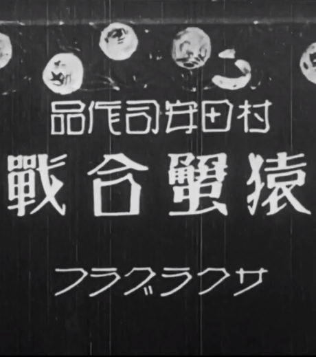 TRIGUN STAMPEDE