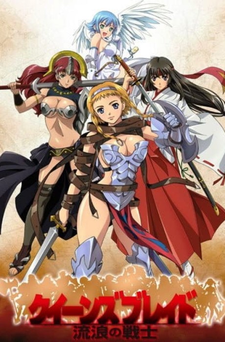 Queen`s Blade S1