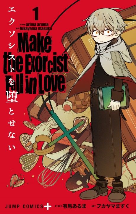 Make the exorcist fall in love