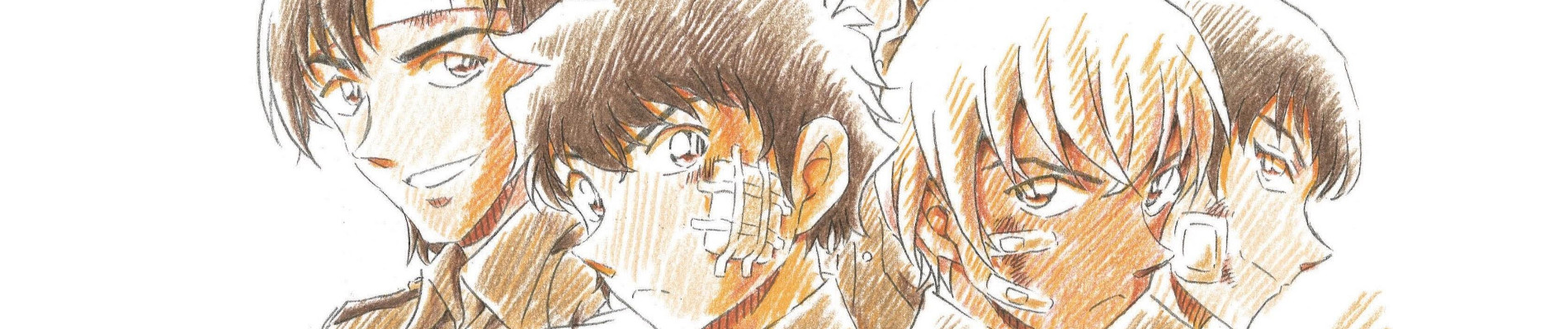 Détective Conan