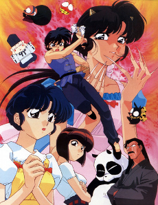 Ranma 1/2 OVA