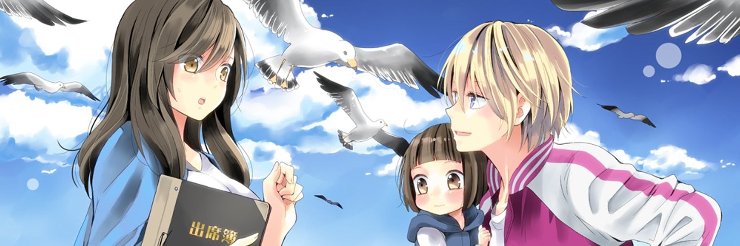 Days of Love at Seagull Villa