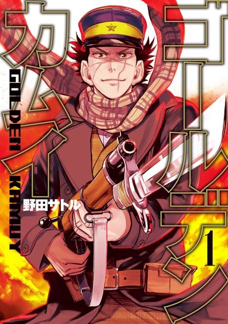 Golden Kamui (Saison 1)