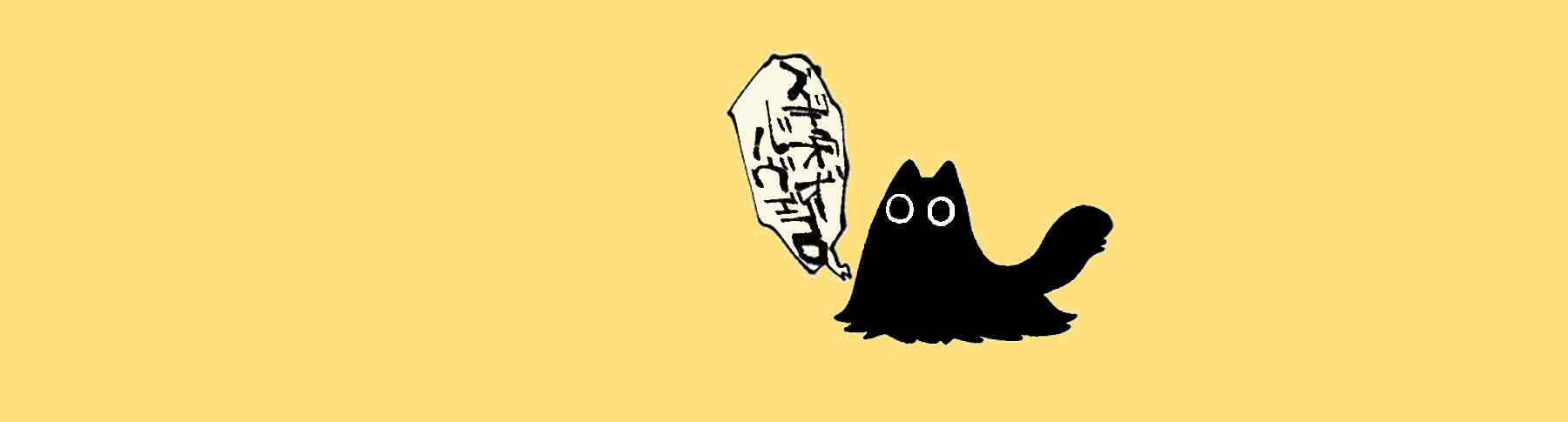 Neko no Youna Nanika