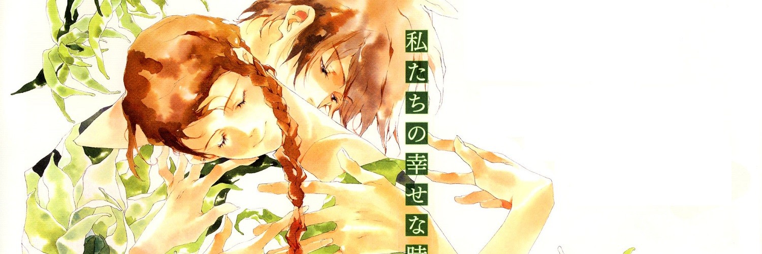 Watashitachi no Shiawase na Jikan